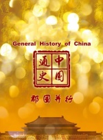久久久久精品国产四虎1